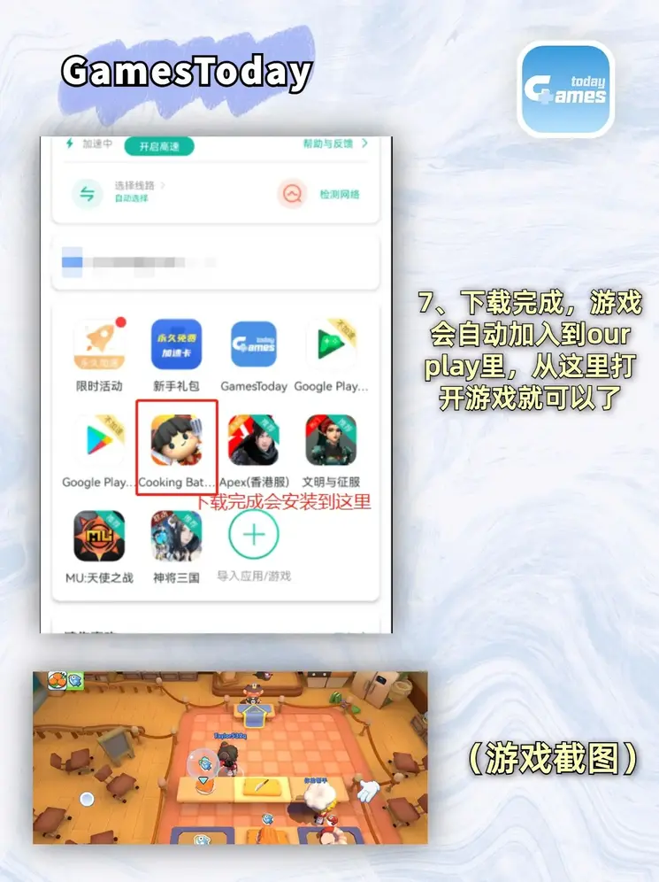 万博客服app下载鸿蒙截图3