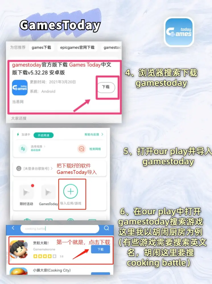 万博客服app下载鸿蒙截图2