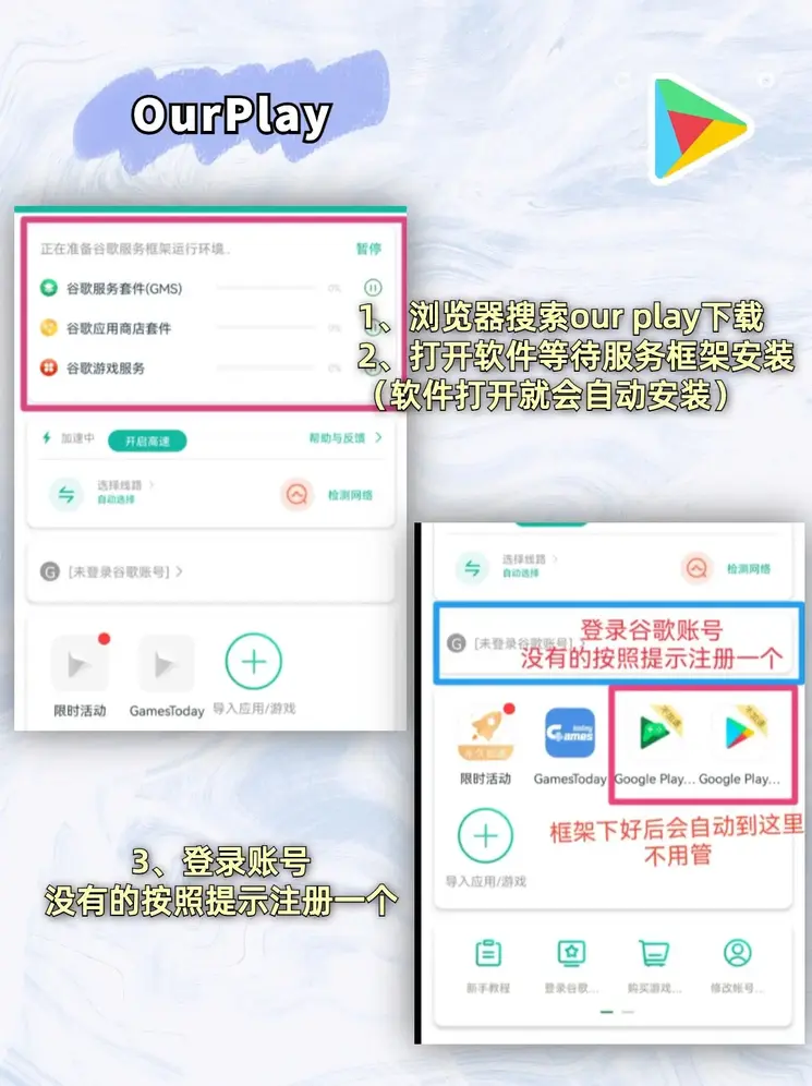 万博客服app下载鸿蒙截图1