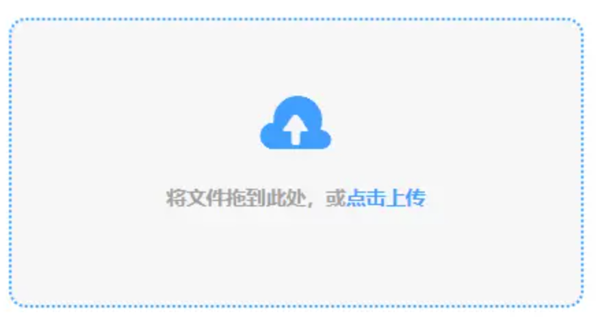 万博客服app下载鸿蒙使用讲解 - 添加文件